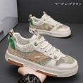 Load image into Gallery viewer, [XIANGSHA series]★Sneakers★ 3color Men's shoes Shoes Sports style Oil painting style Size 39-44 Cute Easy to match
