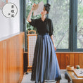 Load image into Gallery viewer, [Shobosho Series] ★Chinese-style shirt★ Hanfu shirt, plain, easy to match, black, SML, improves your temperament
