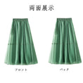 Load image into Gallery viewer, [Shirashu Series] ★Skirt★ Bottoms Summer Clothes Simple Ladies Fashion Green Green Easy to match
