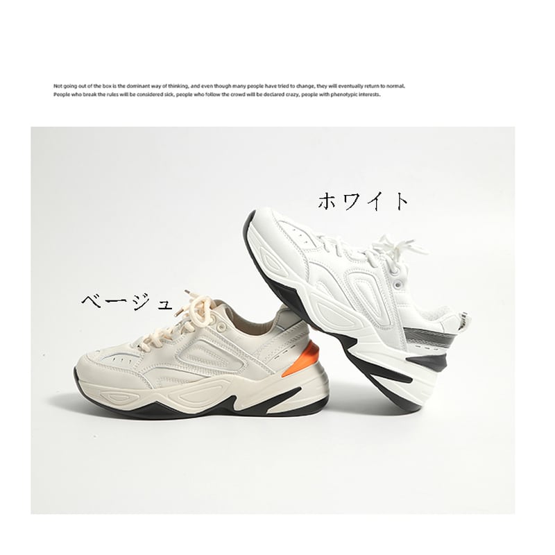 [HUANQIU Series]★Shoes★ 2color Size 35-40 Sneakers Sports Style Shoes White Beige White