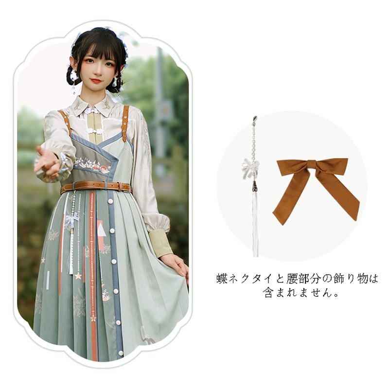 [Hanayu Poetry Series] ★Chinese style setup★ Shirt + hanging dress Green Green Cute Improved Hanfu