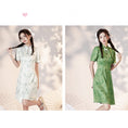 Load image into Gallery viewer, [YUEQIAO series]★Cheongsam dress★ 2color short length Chinese style dress Beige Green
