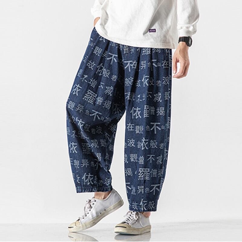 [Nane Series]★China style pants★2color denim pants bottoms casual pants letter pattern unisex men's large size