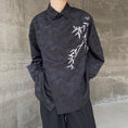 Load image into Gallery viewer, [Illustrated series] ★China style shirt★ 2color tops embroidery bamboo unisex men's black apricot
