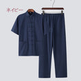 Load image into Gallery viewer, [Hanxi Series] ★Set-up★ 2-piece set, Chinese-style top and pants, cotton linen, plain
