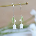 Load image into Gallery viewer, [CAICAI Series] ★China earrings★ 3 types available for coming-of-age ceremonies, Chinese clothes, Han clothes, accessories, elegant
