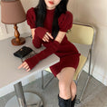 Load image into Gallery viewer, [SHIJI series]★Knit dress★ 4color Christmas cute New Year date wine red beige black pink
