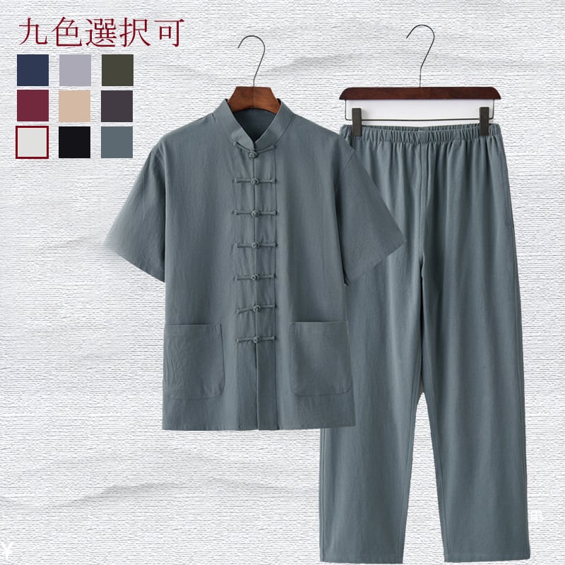 [Hanxi Series] ★Set-up★ 2-piece set, Chinese-style top and pants, cotton linen, plain