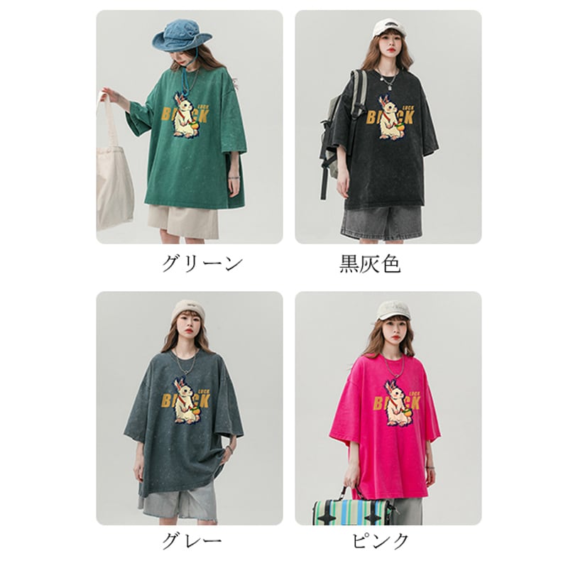 【YOUHANシリーズ】★Tシャツ★ 4color トップス 男女兼用 メンズ 半袖トップス レトロ ゆったり 兎 ウサギ