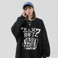 Load image into Gallery viewer, [SENSU Series] ★Tops★ 3color Letter Pattern Kanji Long Sleeve Shirt Unisex Men's Funny Black Dark Gray White
