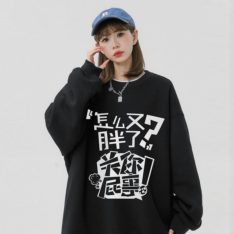 [SENSU Series] ★Tops★ 3color Letter Pattern Kanji Long Sleeve Shirt Unisex Men's Funny Black Dark Gray White