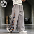 Load image into Gallery viewer, [Tsuncho Series] ★China style pants★ 3color wide pants black navy gray men's large size switching cool
