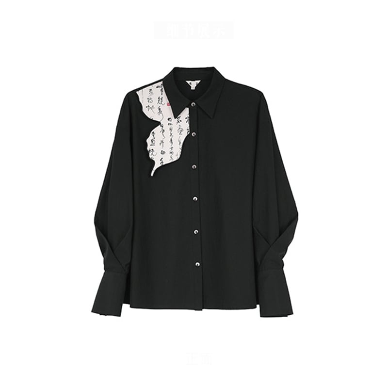 [Big Blue Dragon Series] ★Chinese Style Shirt★ Tops Long Sleeve Shirt Switching Chinese Clothes Letter Pattern Original Black Black