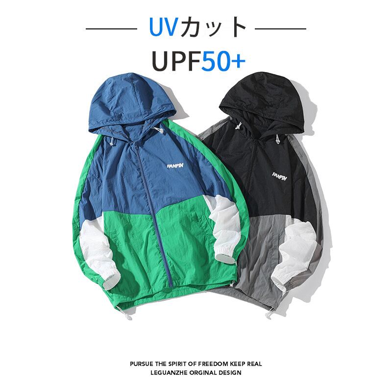 【BIGEMANシリーズ】★薄いアウター★ UPF50+ 2color UVカット 男女兼用 メンズ 大きいサイズ 日差し防止 配色 緑 黒