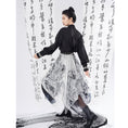 Load image into Gallery viewer, [Kyoto series]★China style skirt★ 2color bottoms chiffon irregular cute easy to match white black
