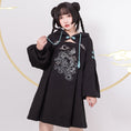 Load image into Gallery viewer, [Ochaya Series]★China style dress★ 2color black or white embroidery parka dress Chinese button cute
