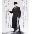 Load image into Gallery viewer, [Kyodo Series]★China style pants★Bottoms Embroidery Unisex Black Easy to match Switchable
