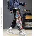 Load image into Gallery viewer, [Small Trouble Series] ★China style pants★ 3color black or beige or orange switching large size unisex
