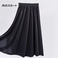 Load image into Gallery viewer, [Qingtang --- Long Sangshi Series]★China style skirt★Bottoms Letter pattern Hanfu skirt Easy to match
