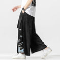 Load image into Gallery viewer, [JUNYI Series] ★Chinese-style pants★ 2 colors Gaucho pants, unisex, men's, black, white, large size
