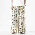 Load image into Gallery viewer, [Tsuncho Series] ★China style pants★ 2color Gaucho pants Unisex Men's Large size Letter pattern
