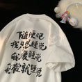 Gallery viewerに画像を読み込む, 【BIGEMANシリーズ】★Tシャツ★ トップス 3color 男女兼用 メンズ 大きいサイズ 文字入り おもしろ ユーモア
