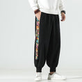 Load image into Gallery viewer, [MOWENZHAI Series] ★China style pants★ 2color casual pants switching unisex men's black black
