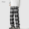 Load image into Gallery viewer, [GUIXIE Series] ★Casual Pants★ 2color Bottoms Trousers Unisex Men's Plaid Pattern Large Size Easy to Match
