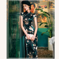 Load image into Gallery viewer, [Four Little Sisters Series] ★Long Chinese dress★ Luxury silk Chinese style dress, short sleeves, slimming, large size
