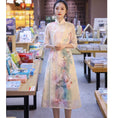 Load image into Gallery viewer, [Iga series] Improved Chinese dress in 3 colors, medium sleeves, beige, blue, pink, floral pattern, elegant
