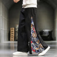 Load image into Gallery viewer, [Tsuncho Series] ★China style pants★ 3color wide pants black navy gray men's large size switching cool
