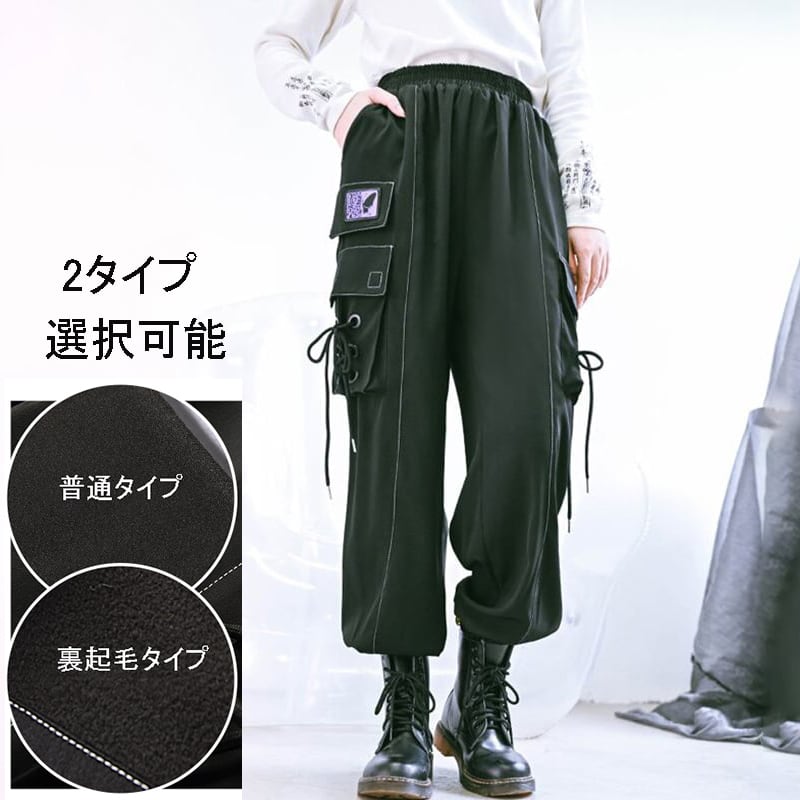 [Ancient monster---Swallow tail butterfly series]★Pants★ Regular type or brushed lining type Bottoms Casual pants Butterfly Slimming SML XL 2XL Black Black Original