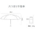 Load image into Gallery viewer, [QIANYU Series] ★Umbrella★ 3 types selectable, six ribs, rain and sunny, six-fold umbrella, dual use, manual, rainy season, rainproof soup, sun protection, floral pattern
