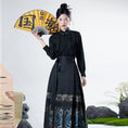 Load image into Gallery viewer, [Lou series]★China style skirt★Maki skirt bottoms Hanfu skirt black black long length
