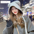 Load image into Gallery viewer, [Ovancy Series]★Hat★5 colors selectable Cap Bear ears Cute Light gray Dark gray Black Brown Beige
