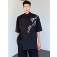 Load image into Gallery viewer, [Illustrated Series] ★China Style Shirt★ Bamboo Tops Fashion Unisex Men's Black Chinese Clothes
