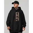 Load image into Gallery viewer, [MOYAN Series]★China style hoodie★ 8color tops Kanji letter pattern unisex men's large size
