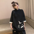 Load image into Gallery viewer, Chinese-style tops, Chinese-style clothing, black, Harajuku style, large size, casual
