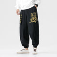 Load image into Gallery viewer, [Small trouble series]★China style pants★Casual pants 2 colors Black or blue Dragon Dragon pattern Dragon pattern Golden dragon Large size
