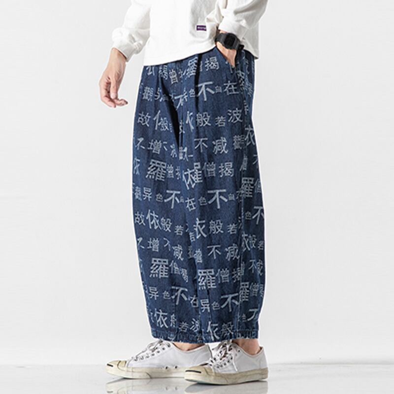 [Nane Series]★China style pants★2color denim pants bottoms casual pants letter pattern unisex men's large size