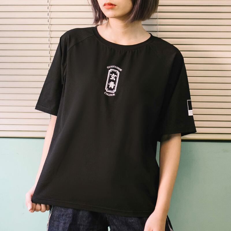 【古怪舍---言.色シリーズ】★チャイナ風トップス★ 5color Tシャツ ゆったり コットン 合わせやすい