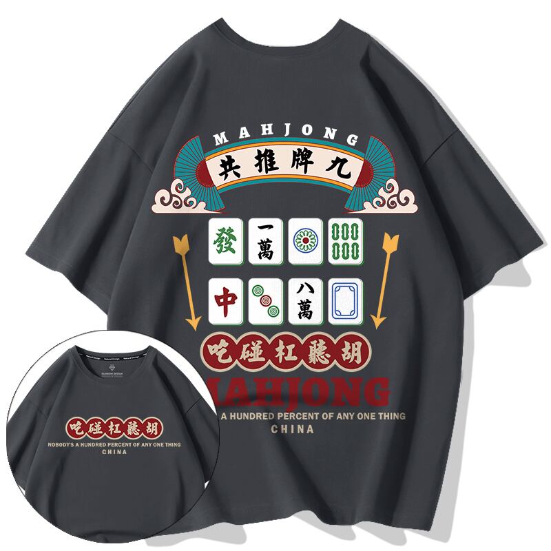 [BAOJI Series]★T-shirt★ Tops 4color Unisex Men's Large Size Kanji Pattern Mahjong Black White Gray Green