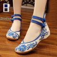 Load image into Gallery viewer, [Old Beijing Series]★Embroidered shoes★ 2color Blue or Red Chinese Shoes Ethnic Style Chinese Dress Shoes Size 34-41 Dyed Series
