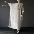 Load image into Gallery viewer, [LIANSHANG series] ★China style dress★ 3color loose body cover horizontal stripes striped pattern literary style
