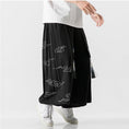 Load image into Gallery viewer, [Adoki series]★China style pants★ Gaucho pants unisex men's black black large size
