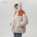 Load image into Gallery viewer, [Suikoishi Series] ★Winter Coat★ Cotton Coat Outerwear 2color Unisex Men's Thick Warm Casual Color Scheme
