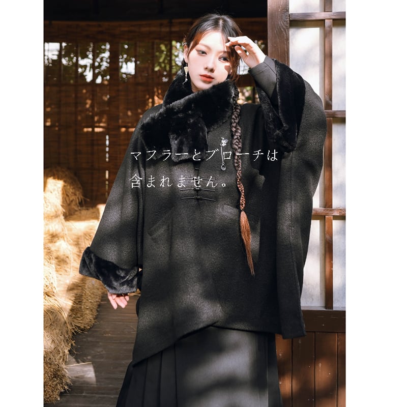 [Ancient Monster House -- Smoke Tank Series] ★China style coat★ Thick and warm winter clothing cloak loose black black