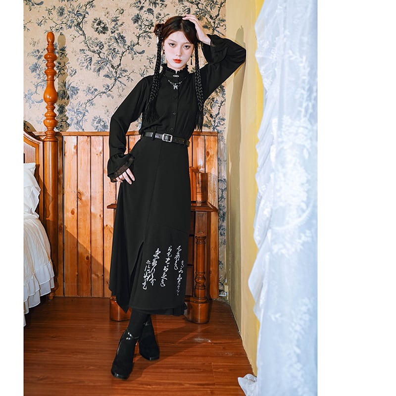 [Kokaisha --- Preface Series] ★China style skirt★ Bottoms switching letter pattern black black