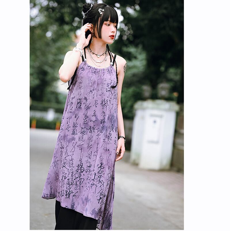 [Kokaisha---Shinkyo Series] ★China style dress★ Hanging dress Letter pattern print Purple black switching