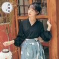 Load image into Gallery viewer, [Shukunsho Series]★China style shirt★Hanfu shirt Long sleeve Plain V neck Simple Black Black S M L XL
